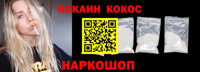 кристаллы Нарткала