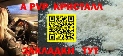 мдпв Можайск