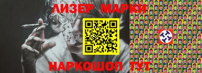 прущие грибы Моздок