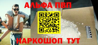 прущие грибы Моздок