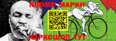 круглые Наро-Фоминск