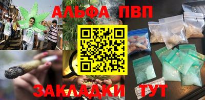 прущие грибы Моздок