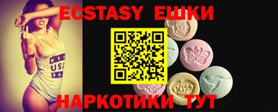 прущие грибы Моздок