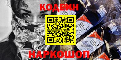 круглые Наро-Фоминск