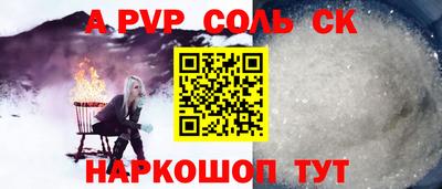кристаллы Нарткала