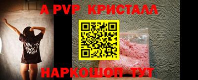 прущие грибы Моздок
