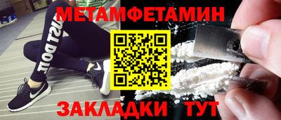 мдпв Можайск