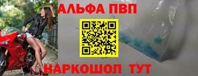 круглые Наро-Фоминск
