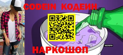 прущие грибы Моздок