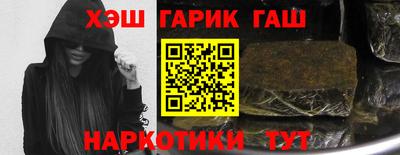 круглые Наро-Фоминск