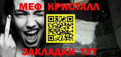 мдпв Можайск