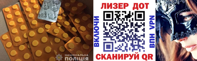 ЛСД экстази ecstasy  shop официальный сайт  Чита  ссылка на мегу маркетплейс 