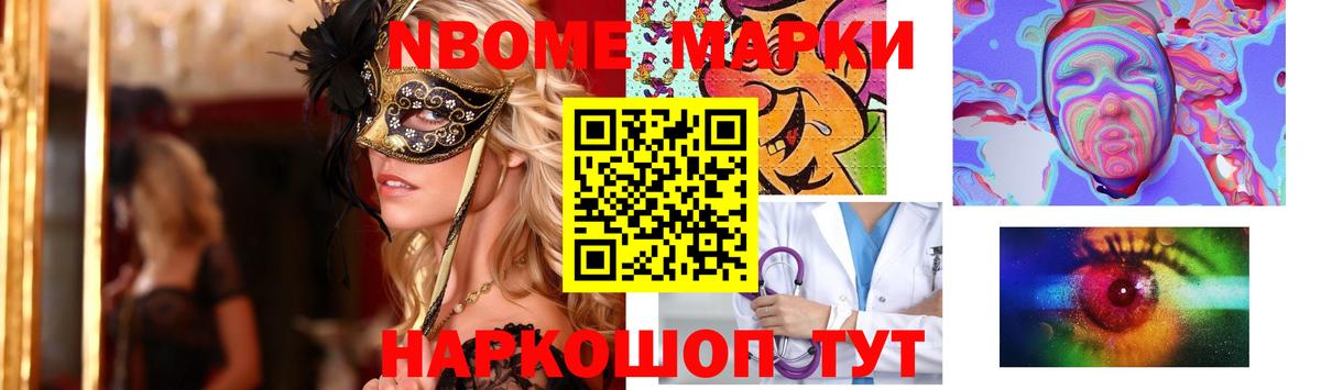 Чита  LSD-25 экстази ecstasy  Вход с VPN 