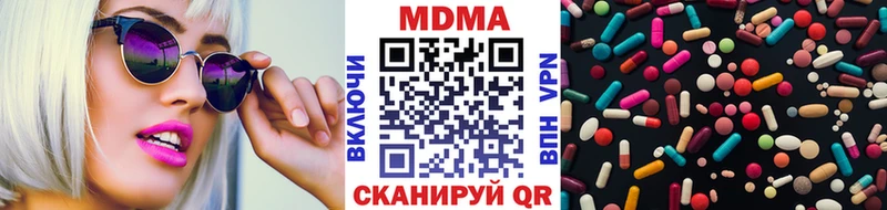 MDMA crystal  Чита 