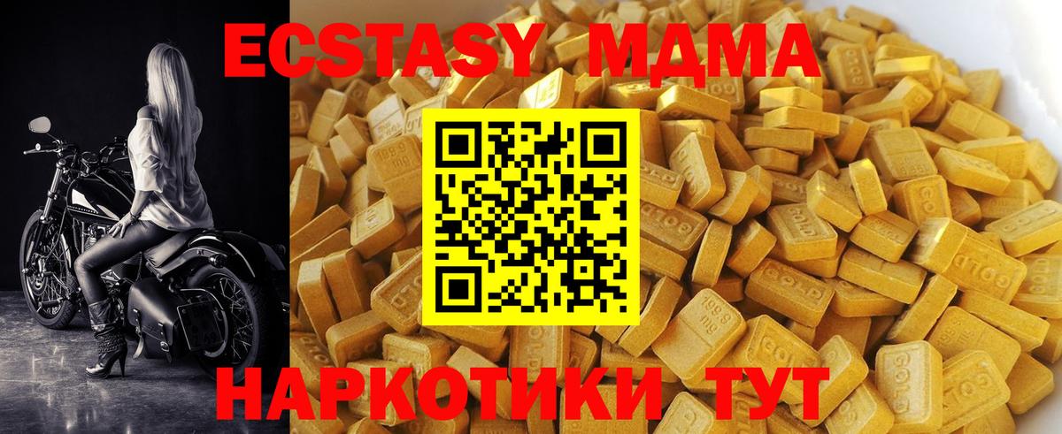 MDMA Molly Чита