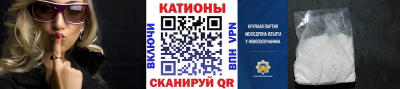 МЕФ mephedrone  Чита 