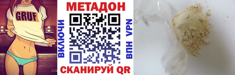 МЕТАДОН мёд  продажа наркотиков  shop официальный сайт  Чита 