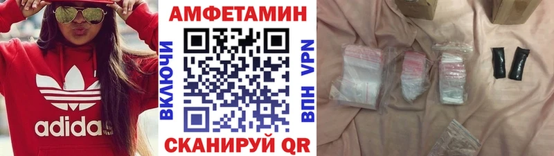 Первитин мет продажа наркотиков дарк нет формула Чита