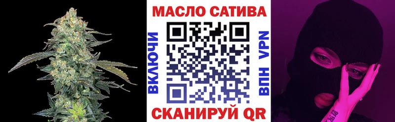 Дистиллят ТГК THC oil  Чита 