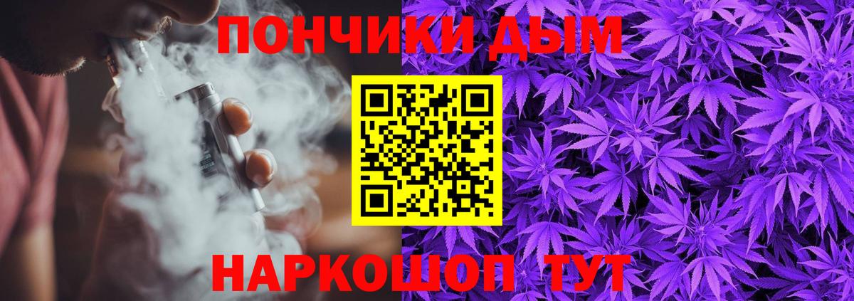 Чита  Канабис SATIVA & INDICA  Вход с VPN  Бошки Шишки конопля  Бошки Шишки Amnesia  Канабис LSD WEED 